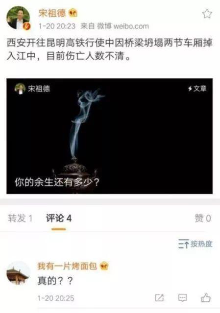 昆明高铁爆料视频,速度与激情,畅享未来出行体验 第1张 昆明高铁爆料视频,速度与激情,畅享未来出行体验 第1张