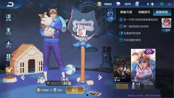 下周五上线皮肤最新爆料,抢先揭秘！